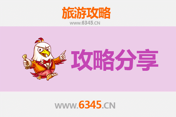 琼中和平镇出发：湄洲岛朝圣与海岛风情全攻略