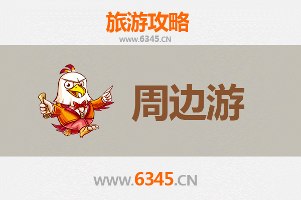 琼中和平镇周边游攻略：探秘雨林黎乡，邂逅山水秘境
