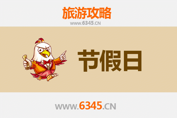 2026元旦秘境之旅：琼中和平镇热带雨林与黎苗风情全攻略