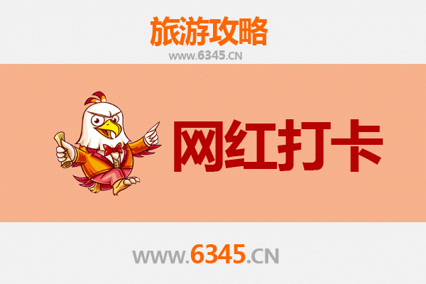琼中和平镇网红打卡地全攻略：探秘雨林深处的宝藏小镇