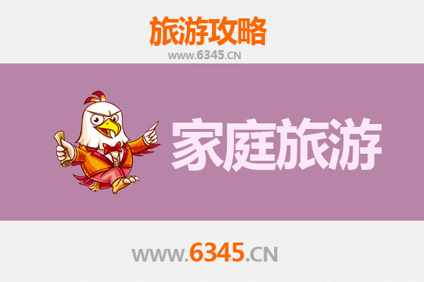 琼中和平镇亲子之旅：雨林探秘与黎苗文化体验