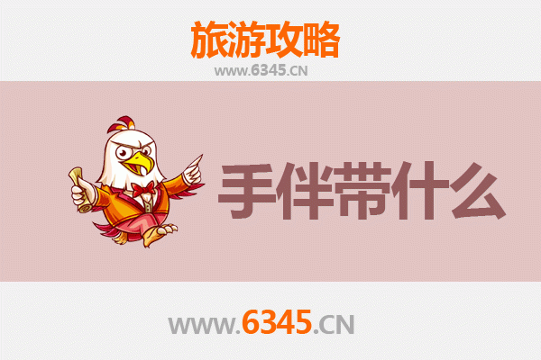 琼中和平镇出发 | 湄洲岛朝圣与海岛风情全攻略及手信指南